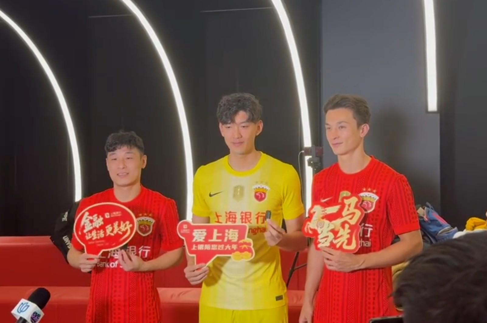 熊猫体育登录入口-海港与上海银行举行战略合作签约仪式，武磊、安永佳出席活动