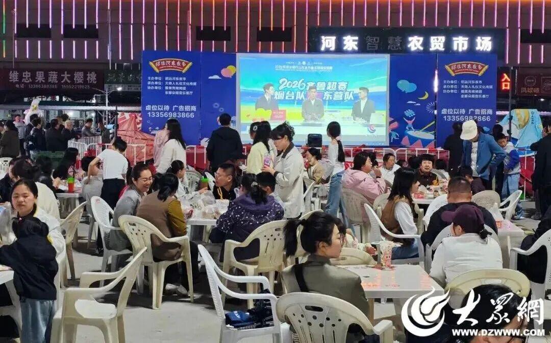 熊猫体育官方入口-招远，这次真的长脸了！